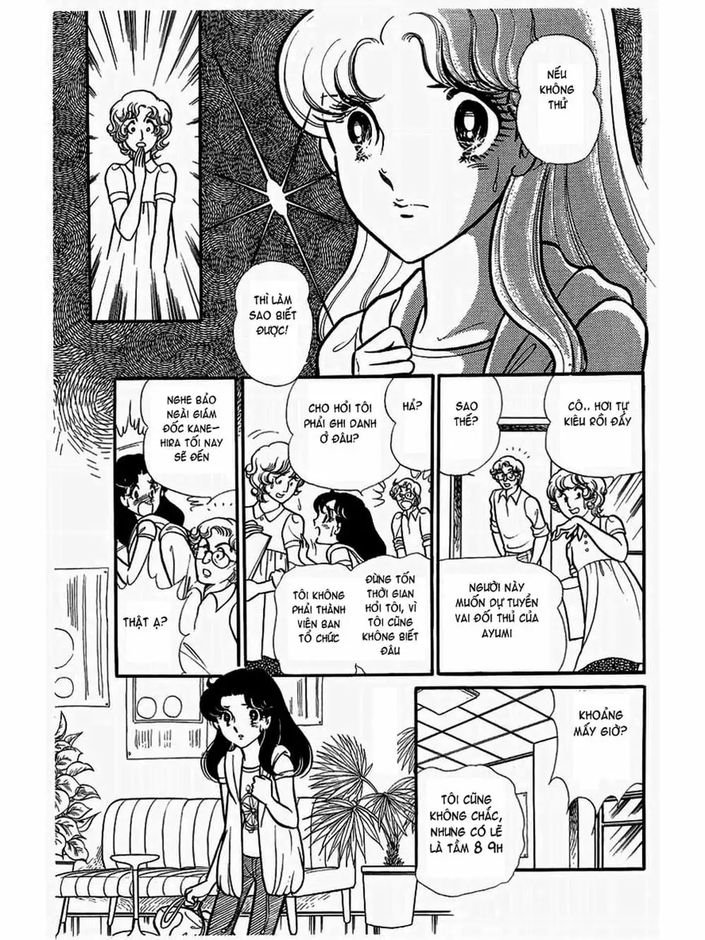 Truyện Tranh Mặt Nạ Thủy Tinh - Glass Mask trang 7