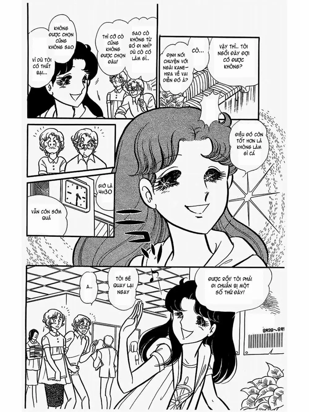 Truyện Tranh Mặt Nạ Thủy Tinh - Glass Mask trang 7