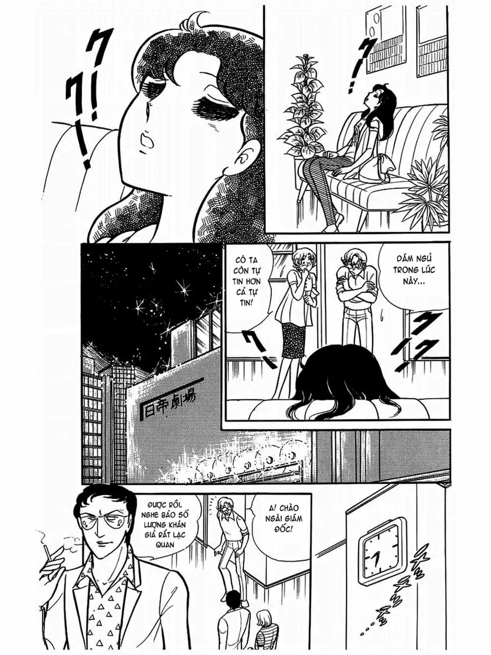 Truyện Tranh Mặt Nạ Thủy Tinh - Glass Mask trang 7