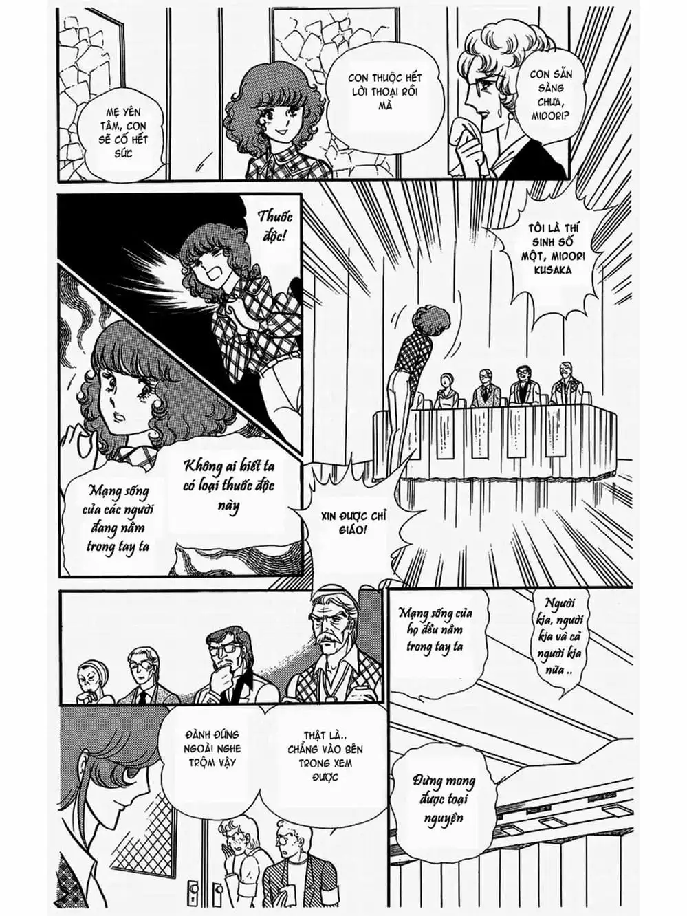 Truyện Tranh Mặt Nạ Thủy Tinh - Glass Mask trang 7