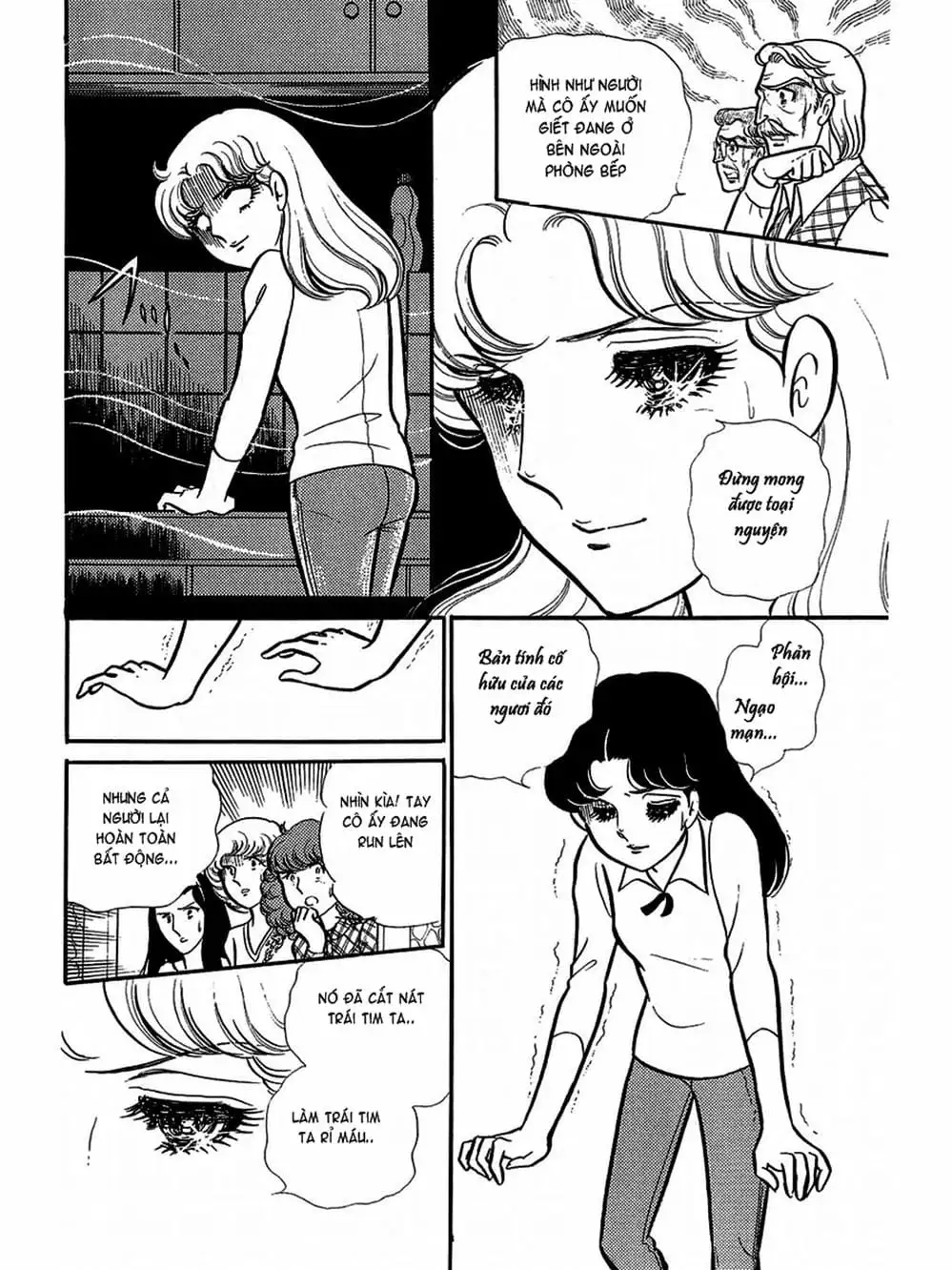 Truyện Tranh Mặt Nạ Thủy Tinh - Glass Mask trang 7