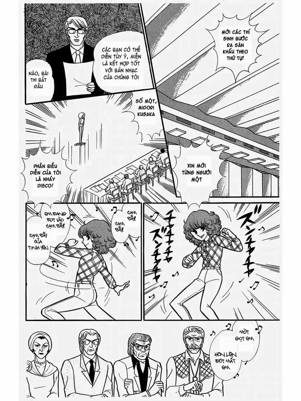 Truyện Tranh Mặt Nạ Thủy Tinh - Glass Mask trang 7