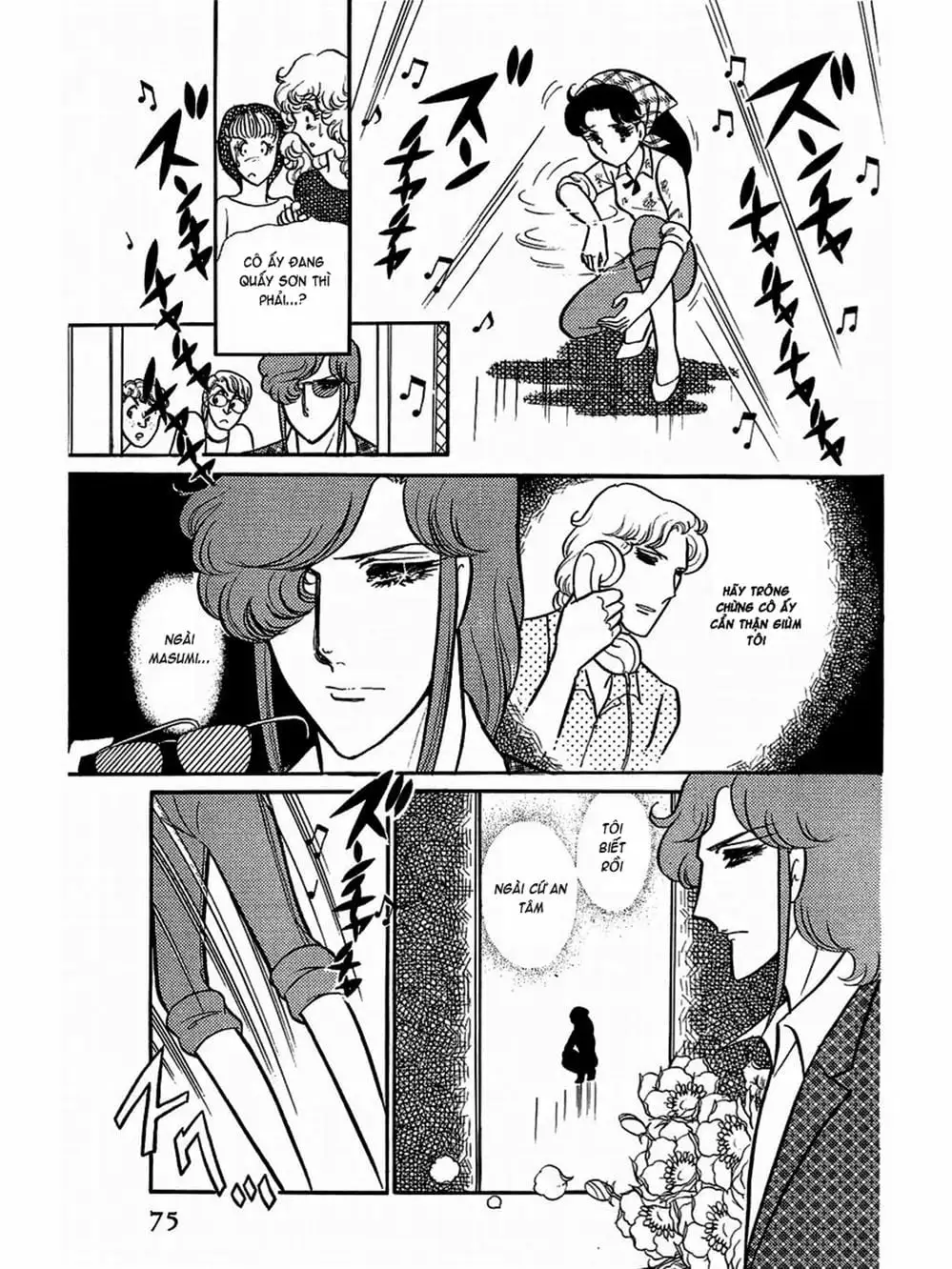 Truyện Tranh Mặt Nạ Thủy Tinh - Glass Mask trang 7