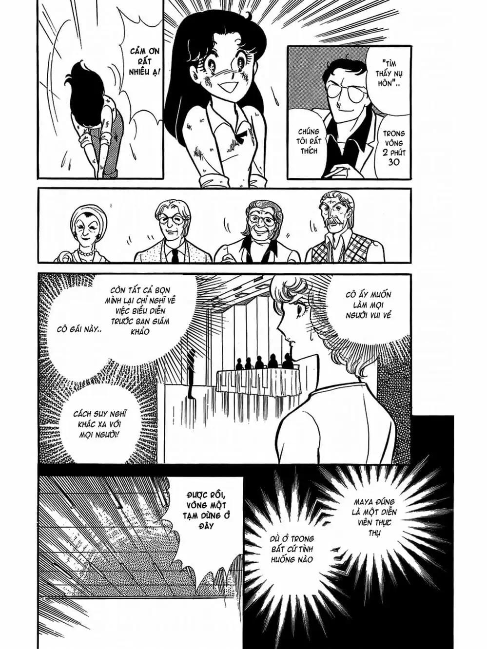 Truyện Tranh Mặt Nạ Thủy Tinh - Glass Mask trang 7