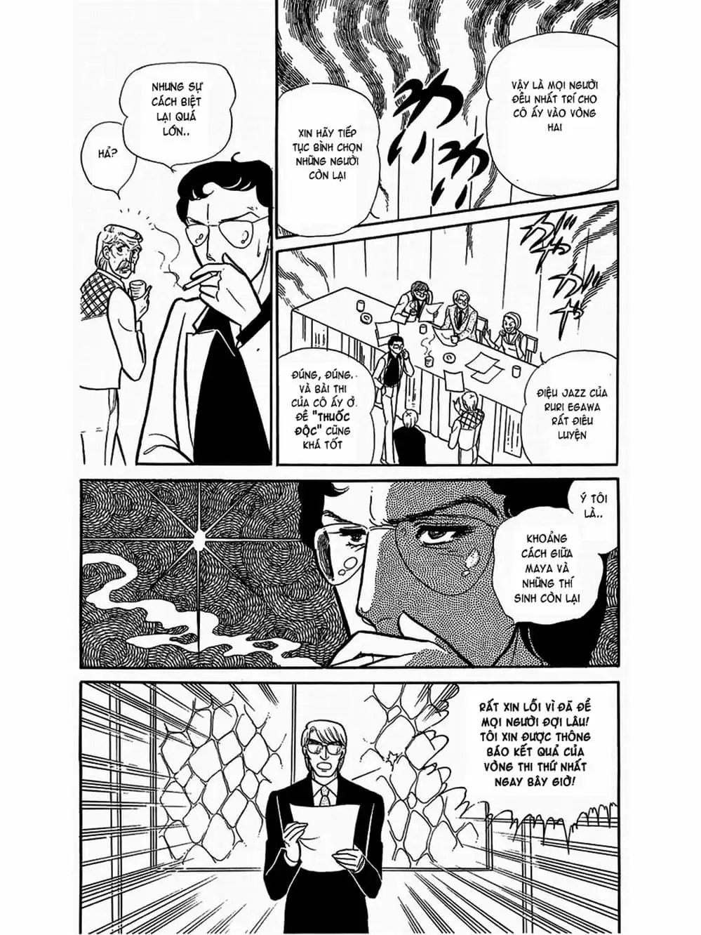 Truyện Tranh Mặt Nạ Thủy Tinh - Glass Mask trang 7