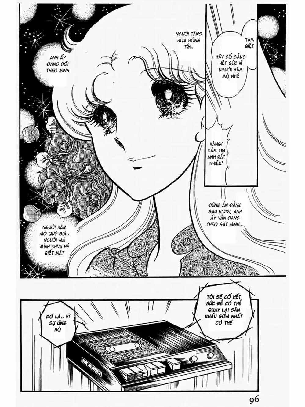 Truyện Tranh Mặt Nạ Thủy Tinh - Glass Mask trang 7