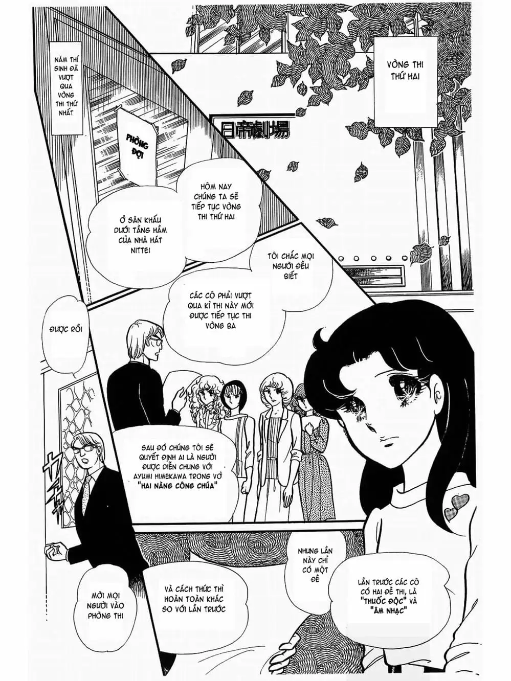 Truyện Tranh Mặt Nạ Thủy Tinh - Glass Mask trang 7