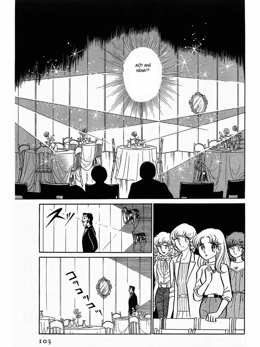 Truyện Tranh Mặt Nạ Thủy Tinh - Glass Mask trang 7