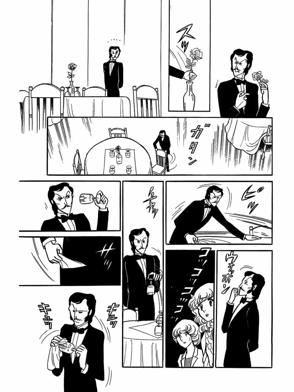 Truyện Tranh Mặt Nạ Thủy Tinh - Glass Mask trang 7