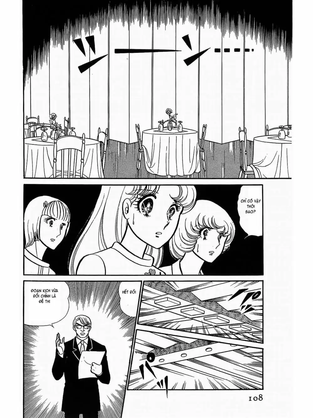 Truyện Tranh Mặt Nạ Thủy Tinh - Glass Mask trang 7