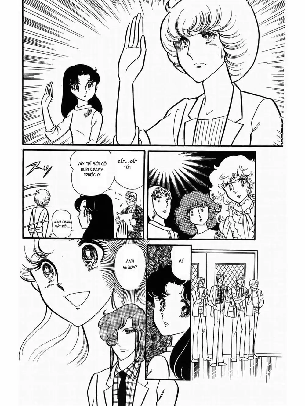 Truyện Tranh Mặt Nạ Thủy Tinh - Glass Mask trang 7