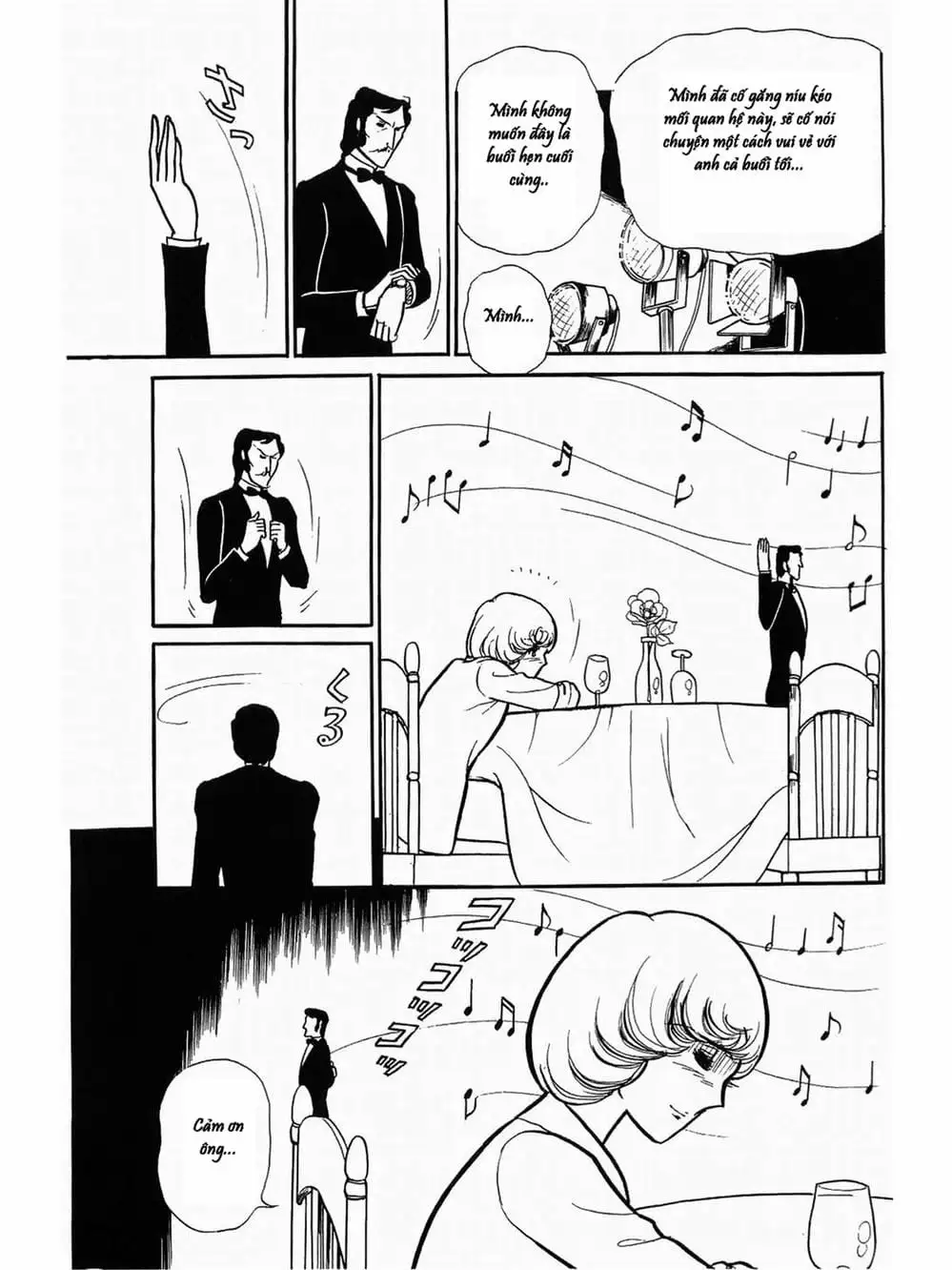 Truyện Tranh Mặt Nạ Thủy Tinh - Glass Mask trang 7