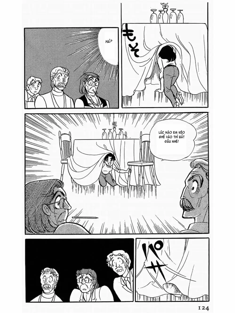Truyện Tranh Mặt Nạ Thủy Tinh - Glass Mask trang 7