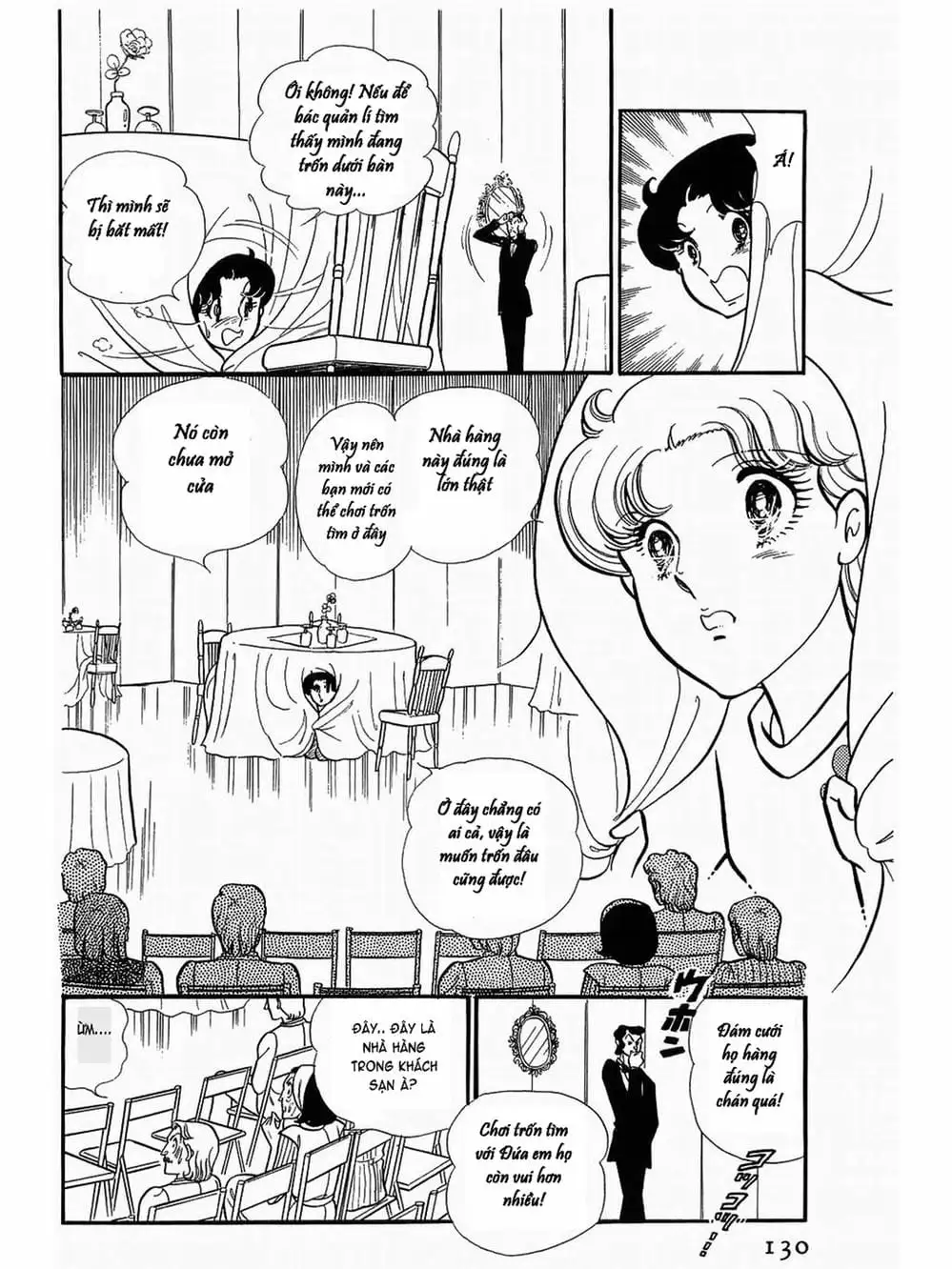 Truyện Tranh Mặt Nạ Thủy Tinh - Glass Mask trang 7