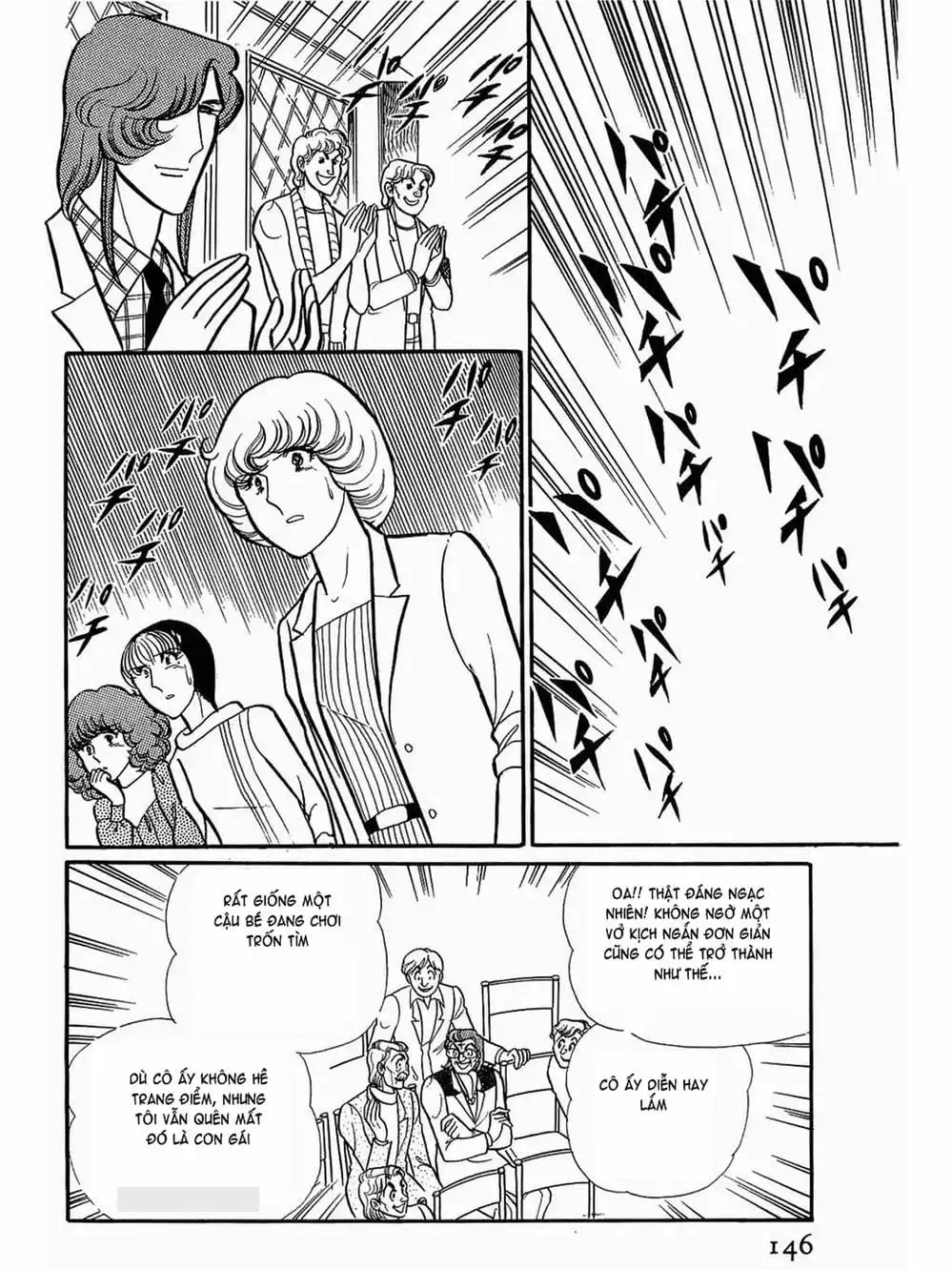 Truyện Tranh Mặt Nạ Thủy Tinh - Glass Mask trang 7