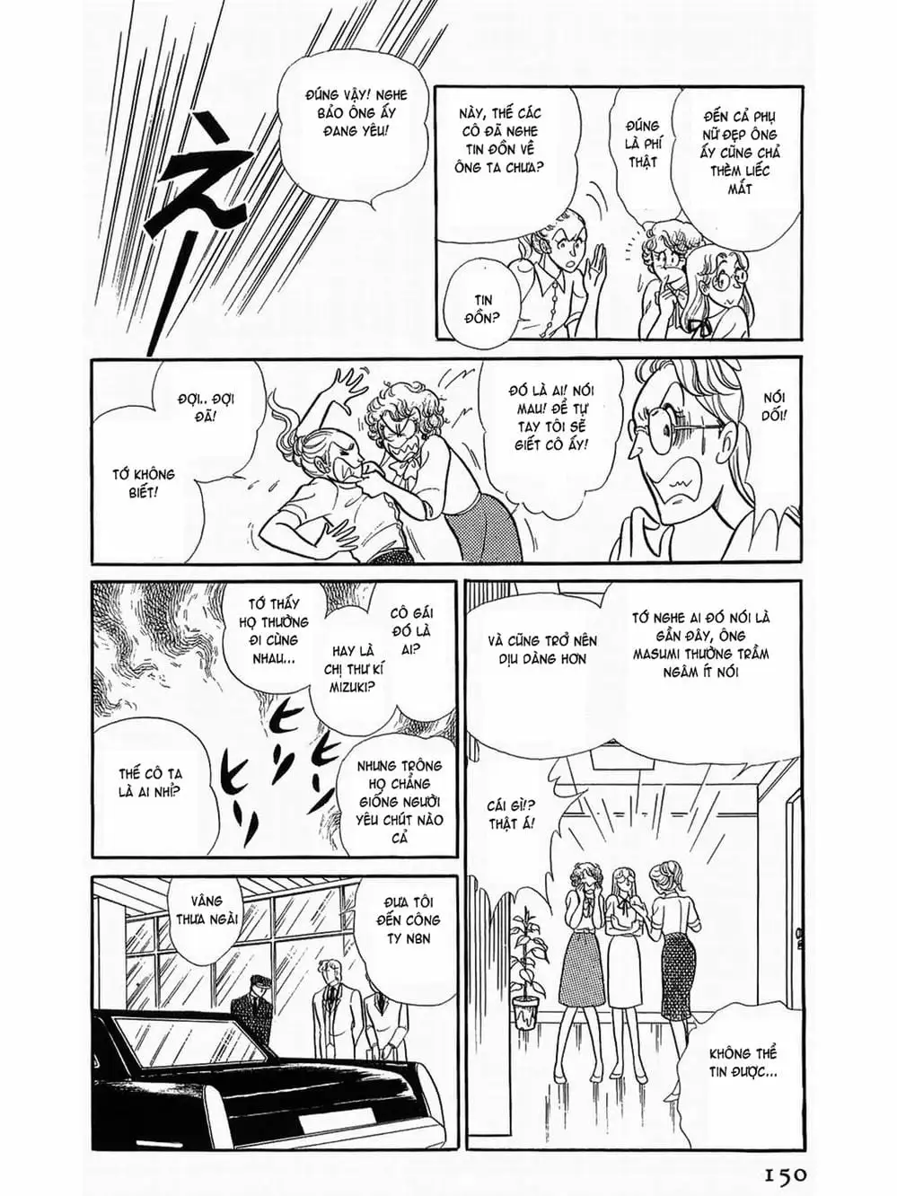 Truyện Tranh Mặt Nạ Thủy Tinh - Glass Mask trang 7