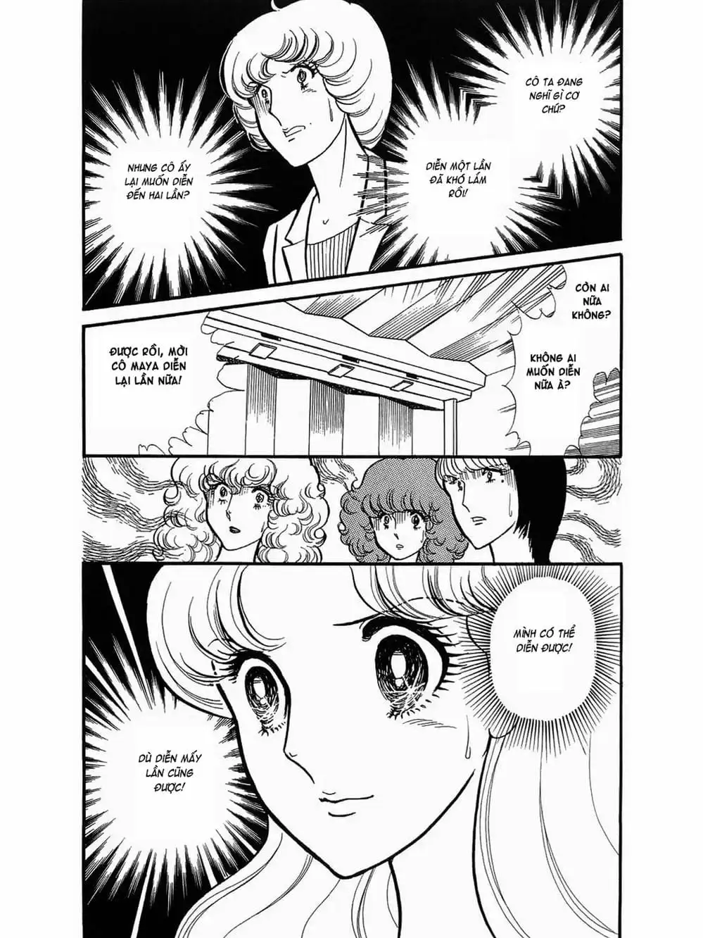 Truyện Tranh Mặt Nạ Thủy Tinh - Glass Mask trang 7