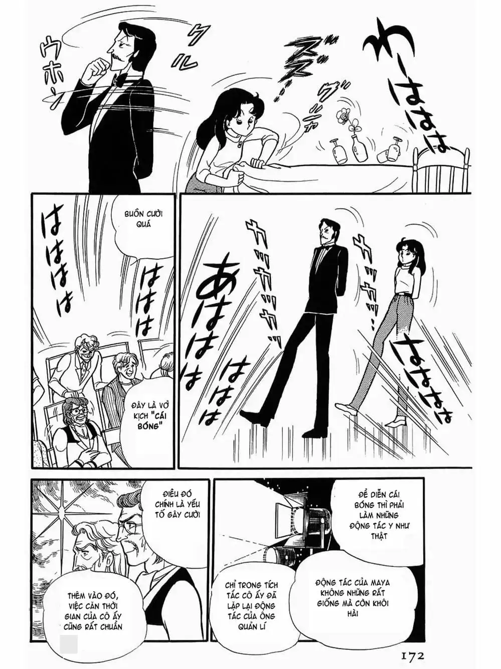 Truyện Tranh Mặt Nạ Thủy Tinh - Glass Mask trang 7