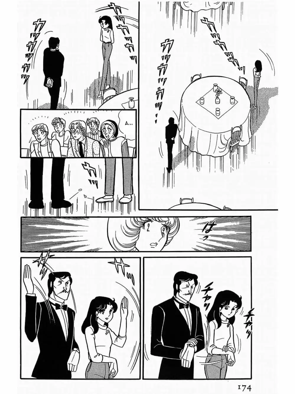 Truyện Tranh Mặt Nạ Thủy Tinh - Glass Mask trang 7