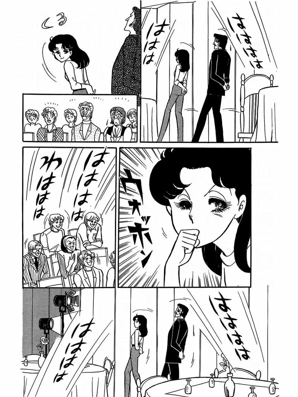 Truyện Tranh Mặt Nạ Thủy Tinh - Glass Mask trang 7