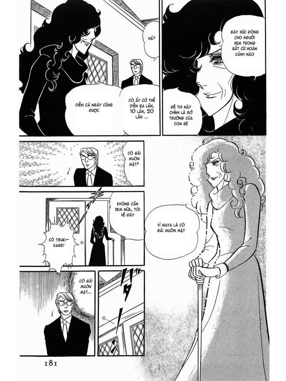 Truyện Tranh Mặt Nạ Thủy Tinh - Glass Mask trang 7