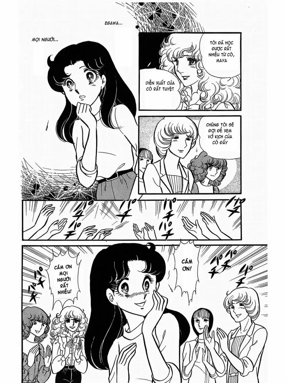 Truyện Tranh Mặt Nạ Thủy Tinh - Glass Mask trang 7