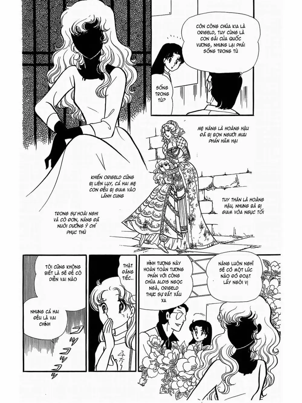 Truyện Tranh Mặt Nạ Thủy Tinh - Glass Mask trang 7