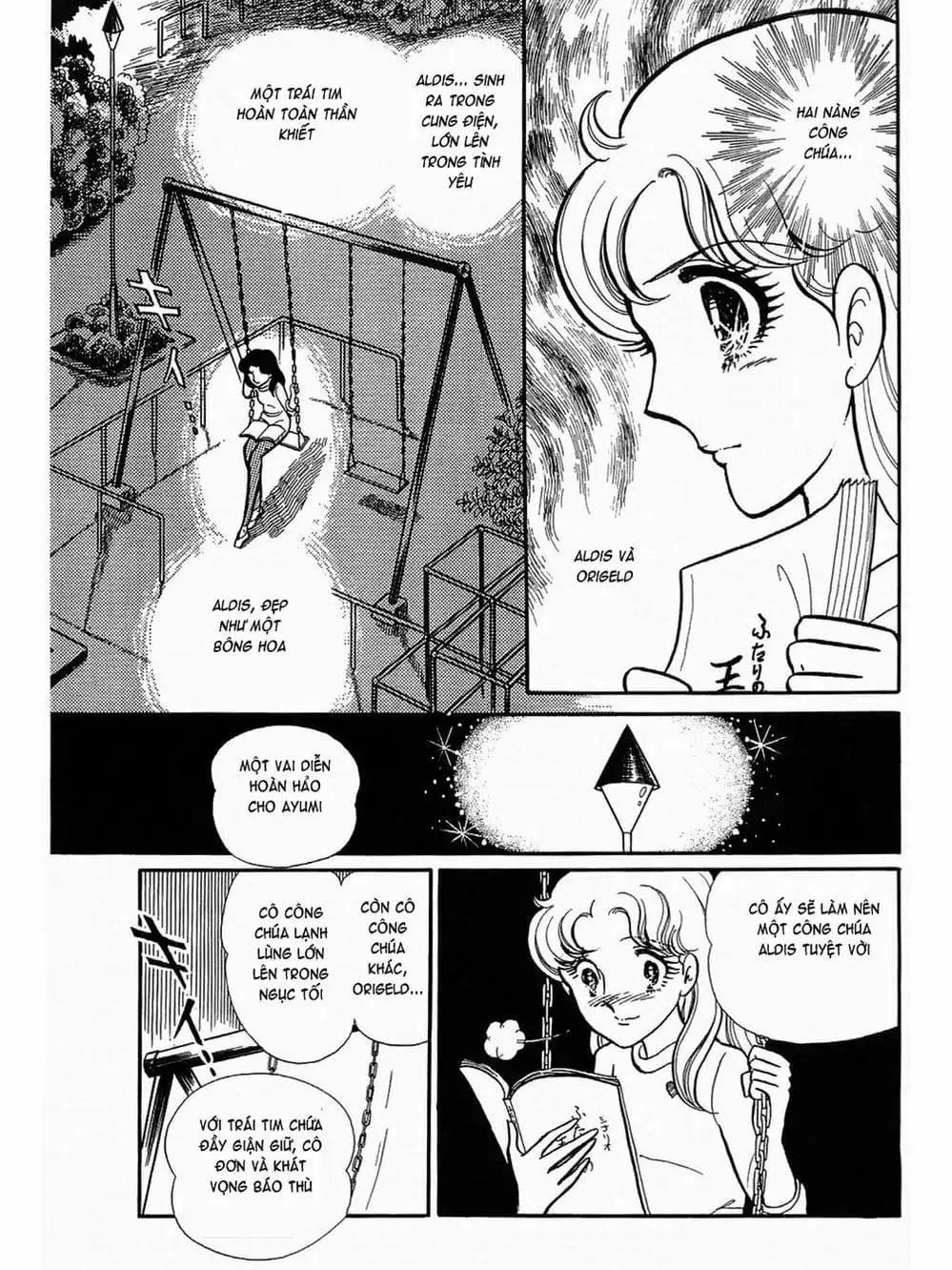 Truyện Tranh Mặt Nạ Thủy Tinh - Glass Mask trang 7