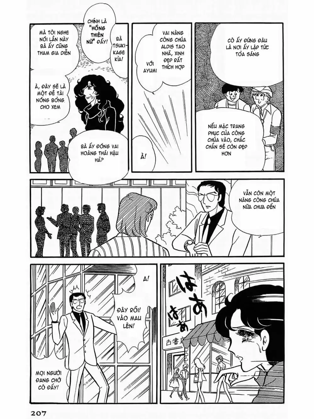 Truyện Tranh Mặt Nạ Thủy Tinh - Glass Mask trang 7