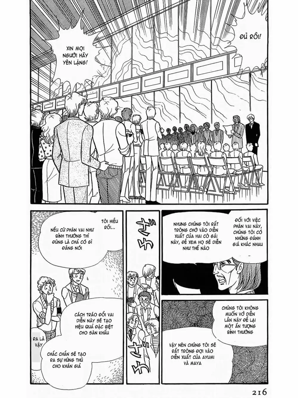 Truyện Tranh Mặt Nạ Thủy Tinh - Glass Mask trang 7