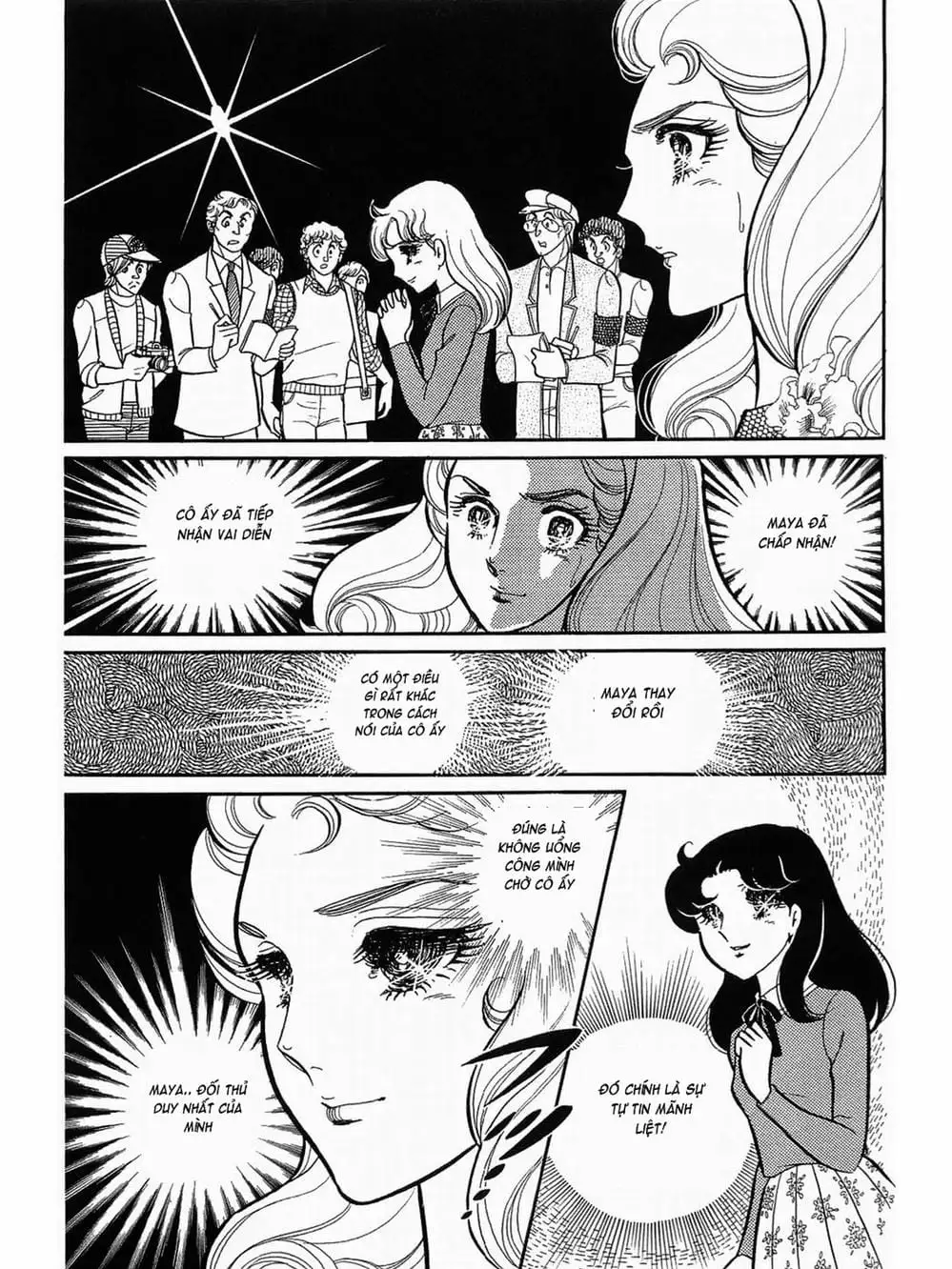 Truyện Tranh Mặt Nạ Thủy Tinh - Glass Mask trang 7