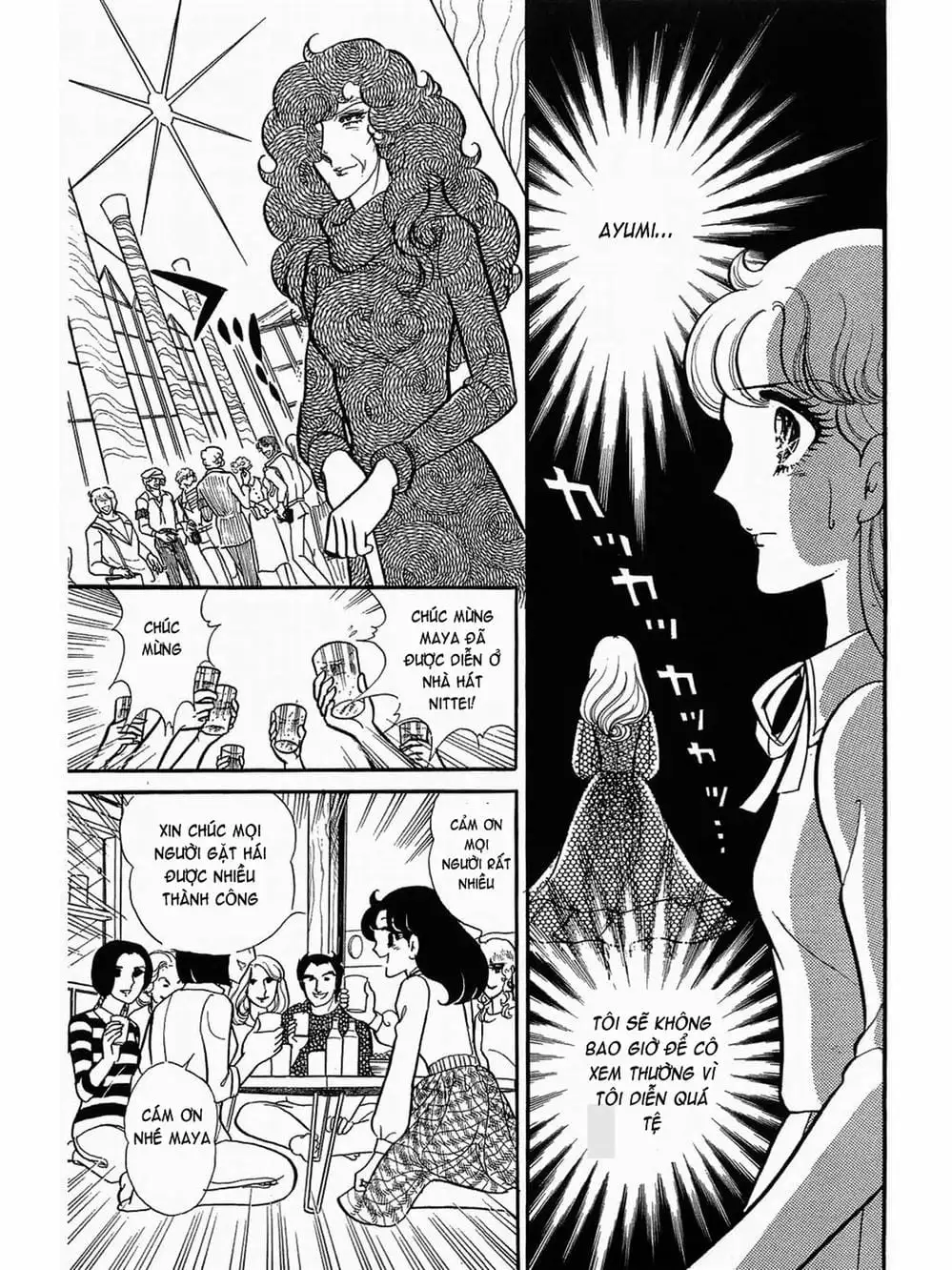 Truyện Tranh Mặt Nạ Thủy Tinh - Glass Mask trang 7