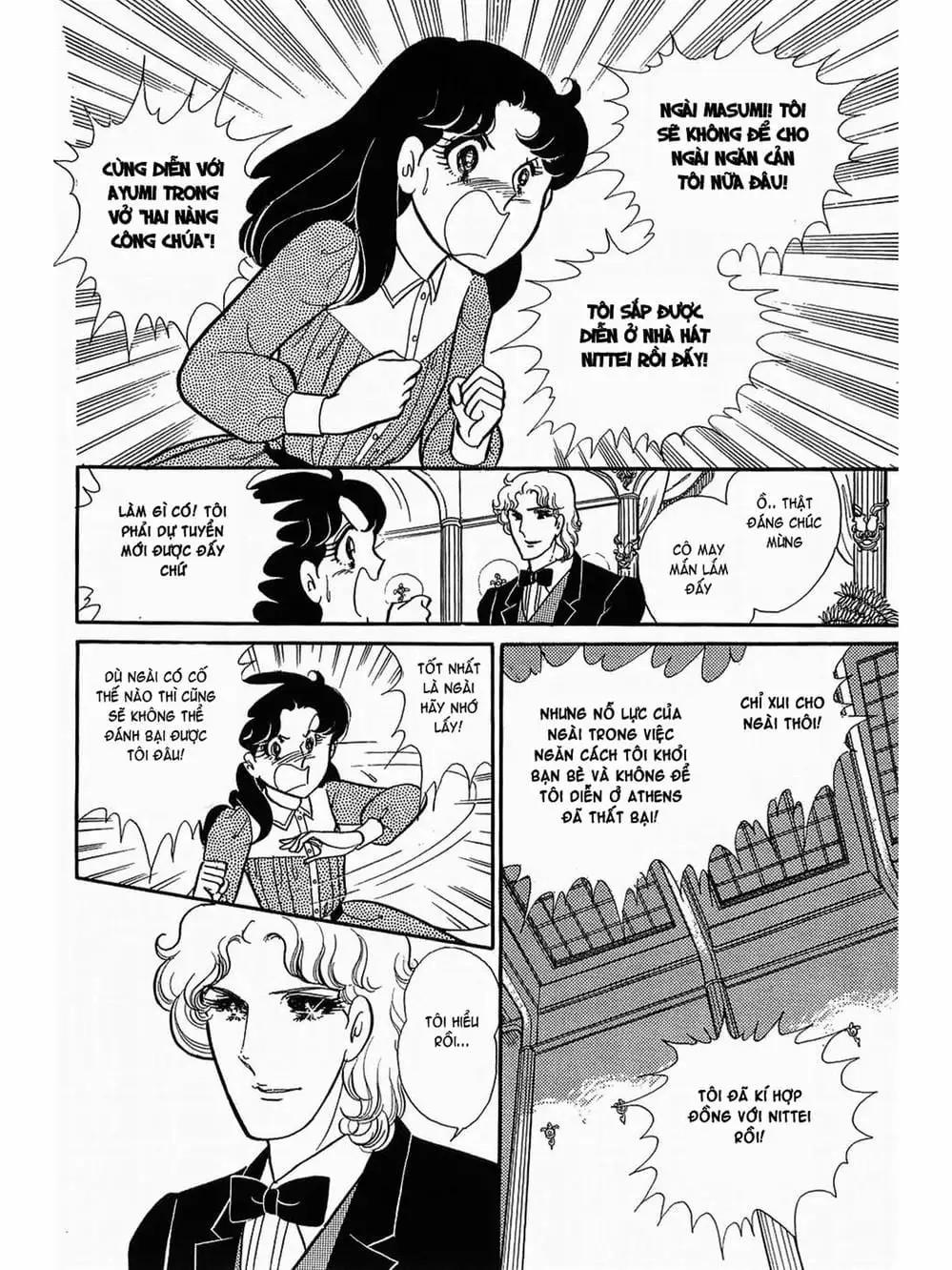 Truyện Tranh Mặt Nạ Thủy Tinh - Glass Mask trang 7