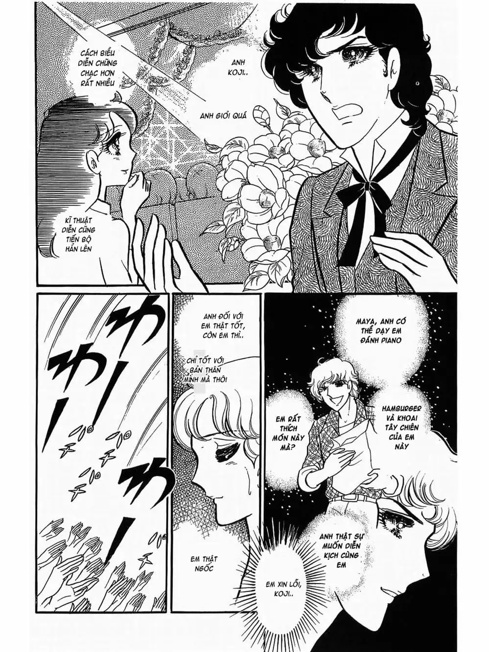 Truyện Tranh Mặt Nạ Thủy Tinh - Glass Mask trang 7