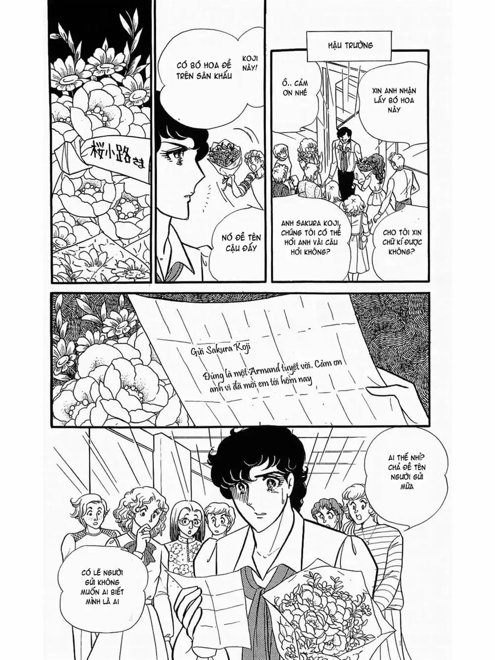 Truyện Tranh Mặt Nạ Thủy Tinh - Glass Mask trang 7