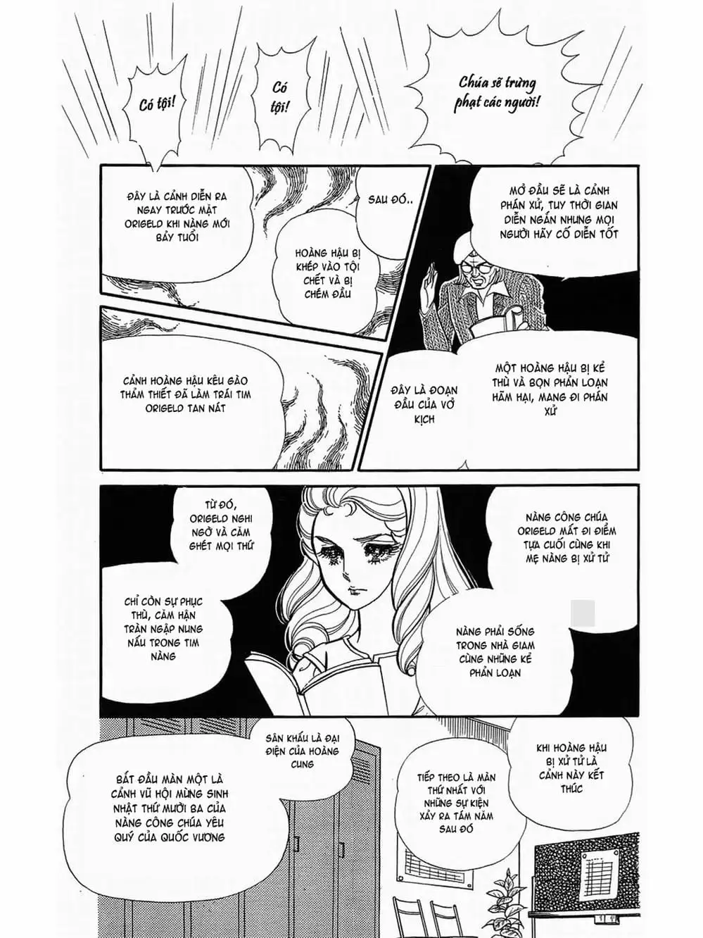 Truyện Tranh Mặt Nạ Thủy Tinh - Glass Mask trang 7