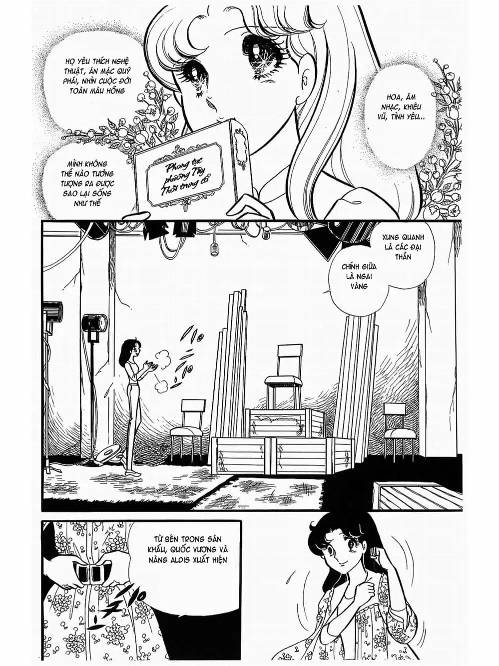 Truyện Tranh Mặt Nạ Thủy Tinh - Glass Mask trang 7