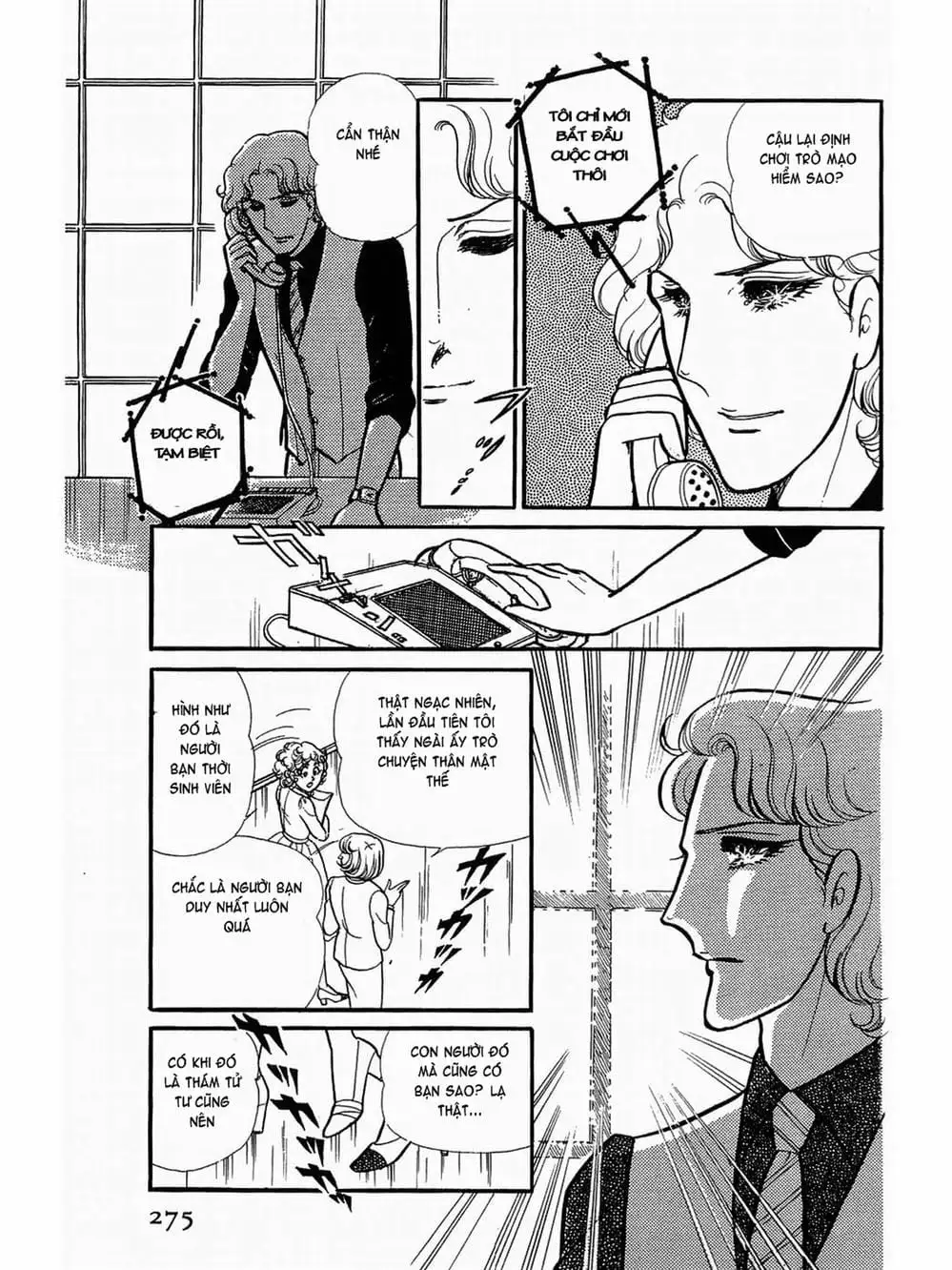 Truyện Tranh Mặt Nạ Thủy Tinh - Glass Mask trang 7