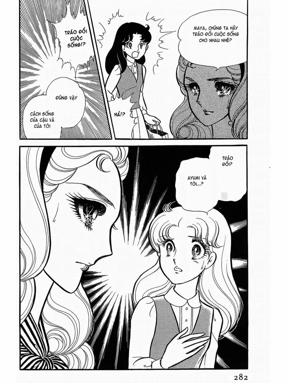 Truyện Tranh Mặt Nạ Thủy Tinh - Glass Mask trang 7