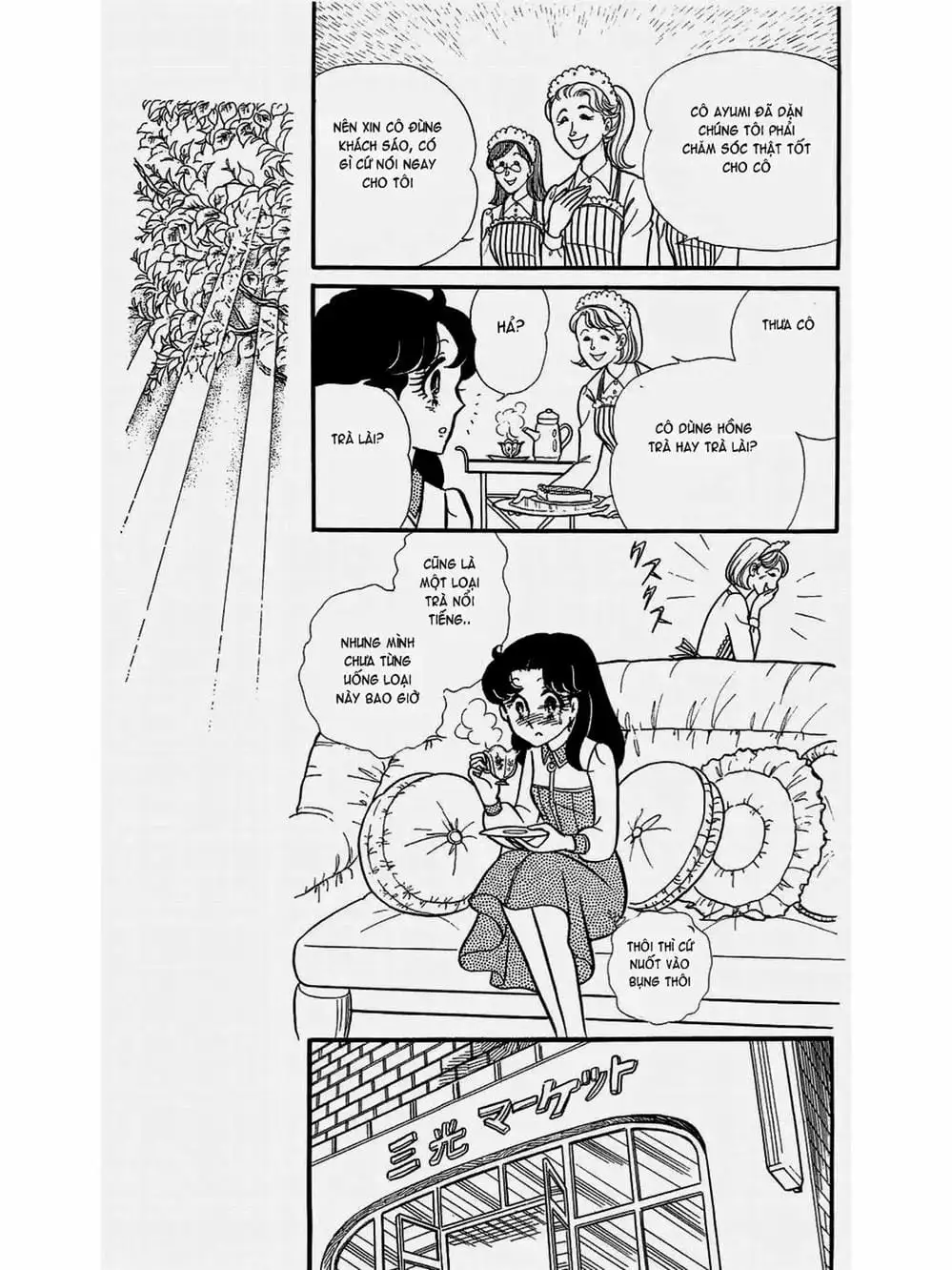 Truyện Tranh Mặt Nạ Thủy Tinh - Glass Mask trang 7