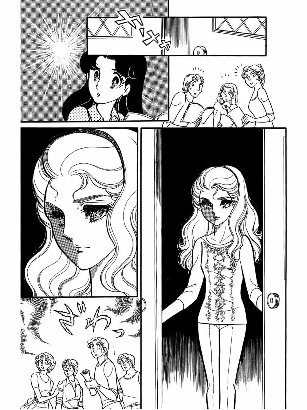 Truyện Tranh Mặt Nạ Thủy Tinh - Glass Mask trang 7