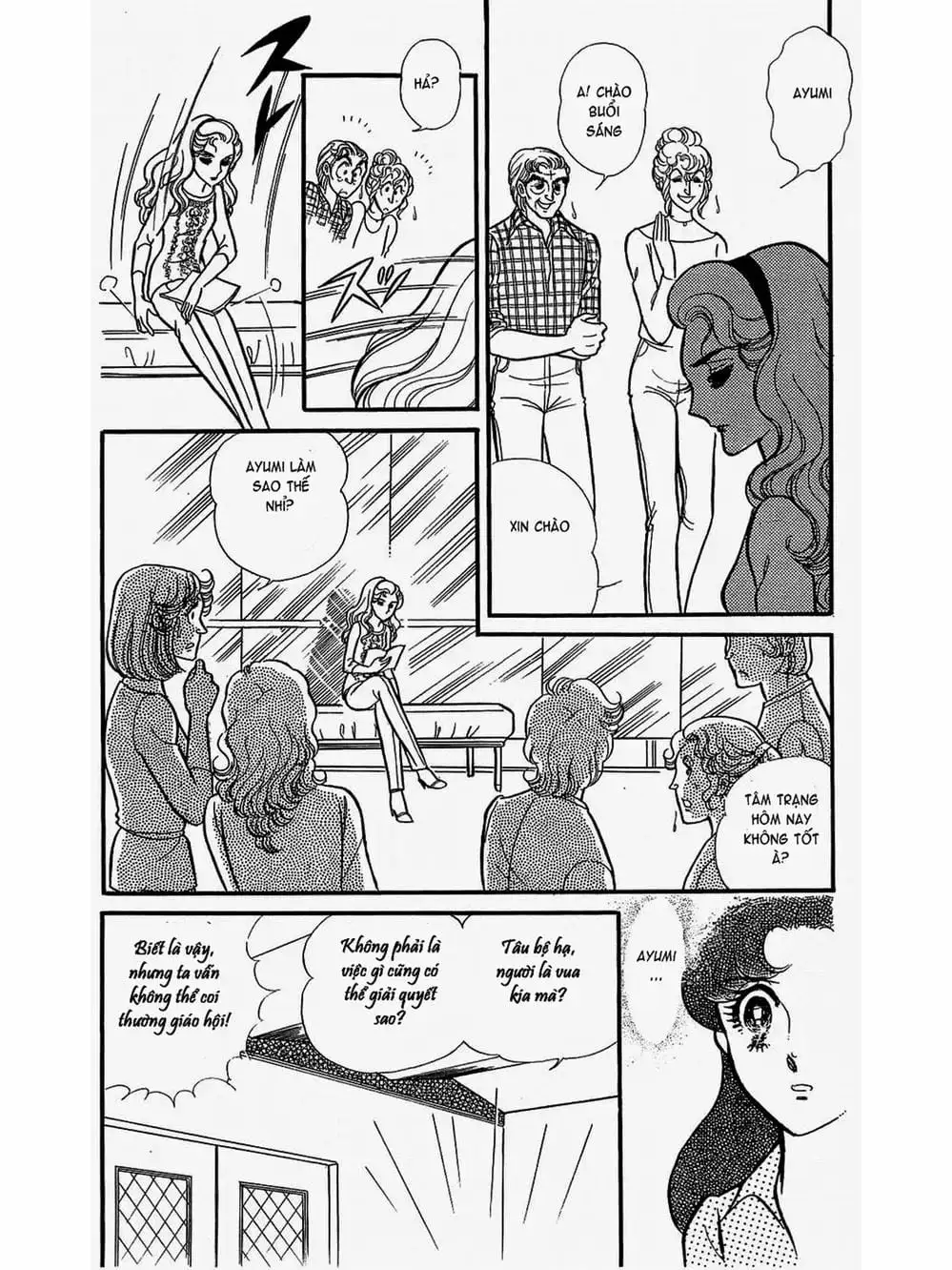 Truyện Tranh Mặt Nạ Thủy Tinh - Glass Mask trang 7