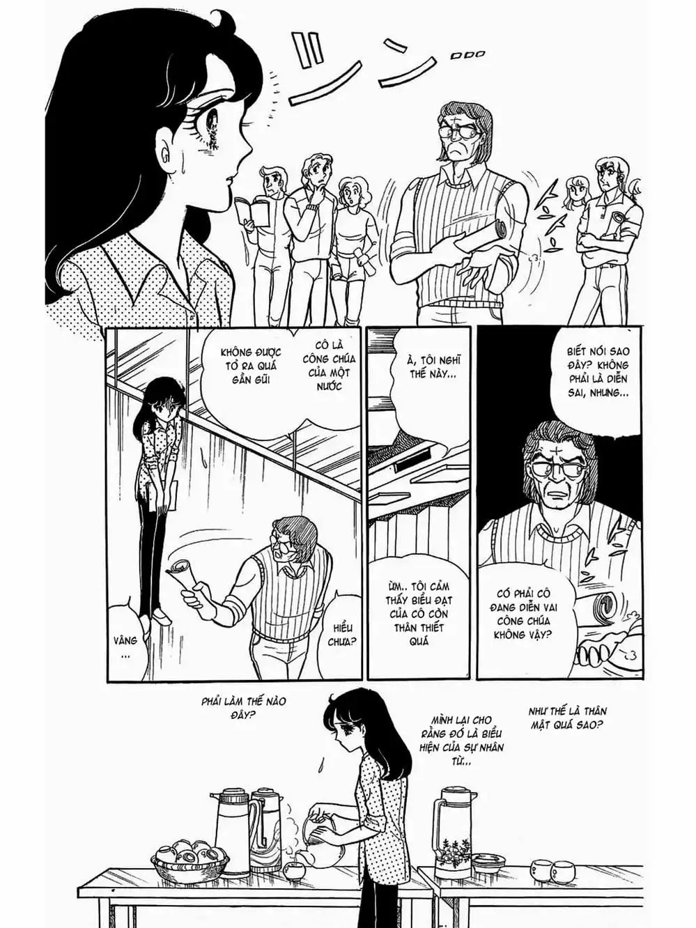 Truyện Tranh Mặt Nạ Thủy Tinh - Glass Mask trang 7