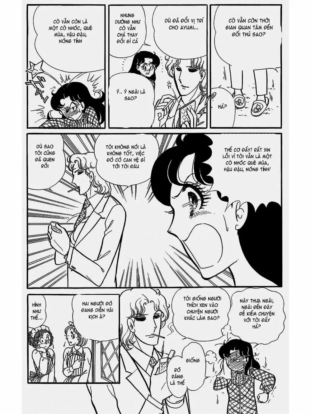 Truyện Tranh Mặt Nạ Thủy Tinh - Glass Mask trang 7