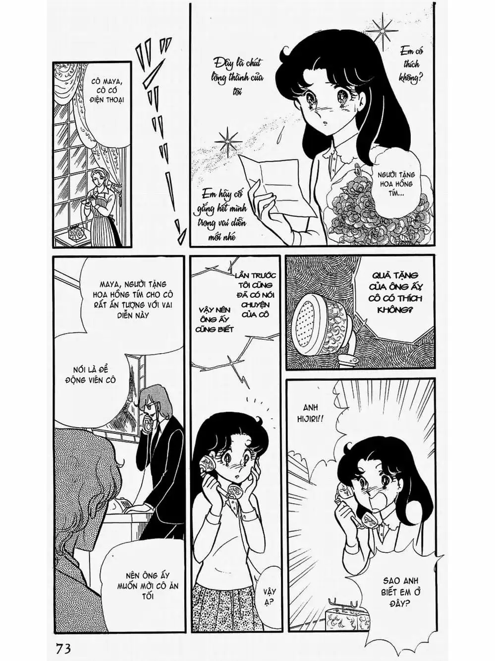 Truyện Tranh Mặt Nạ Thủy Tinh - Glass Mask trang 7