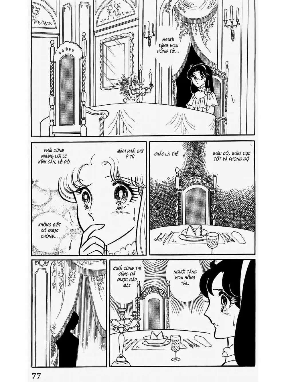 Truyện Tranh Mặt Nạ Thủy Tinh - Glass Mask trang 7