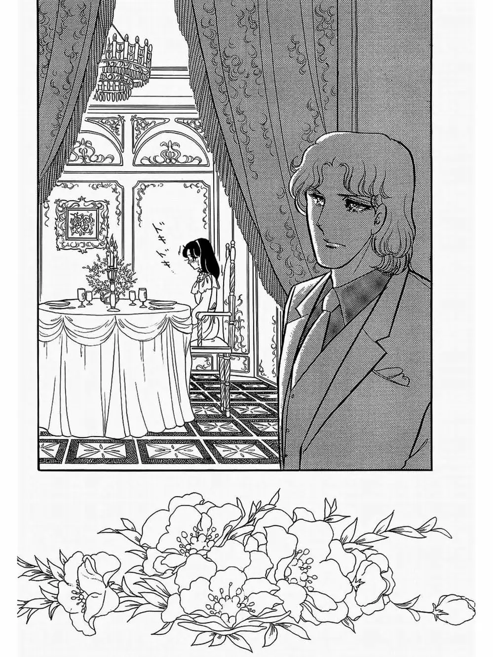 Truyện Tranh Mặt Nạ Thủy Tinh - Glass Mask trang 7