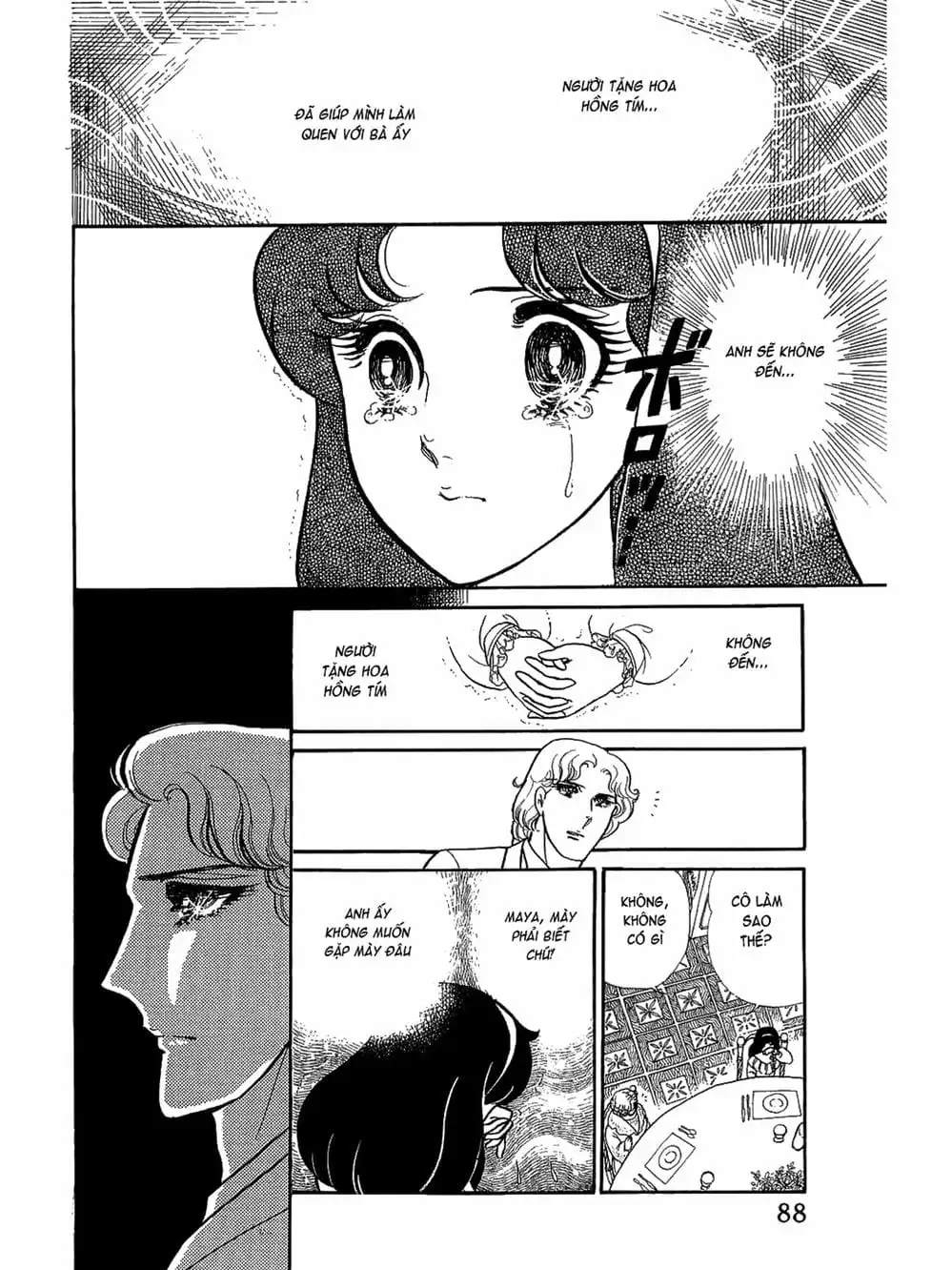 Truyện Tranh Mặt Nạ Thủy Tinh - Glass Mask trang 7