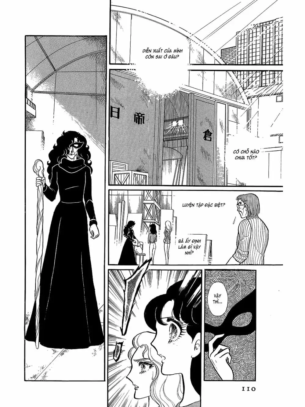 Truyện Tranh Mặt Nạ Thủy Tinh - Glass Mask trang 7