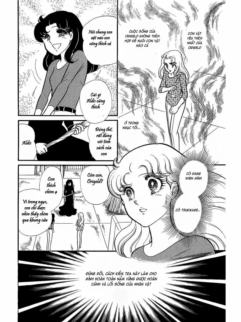 Truyện Tranh Mặt Nạ Thủy Tinh - Glass Mask trang 7